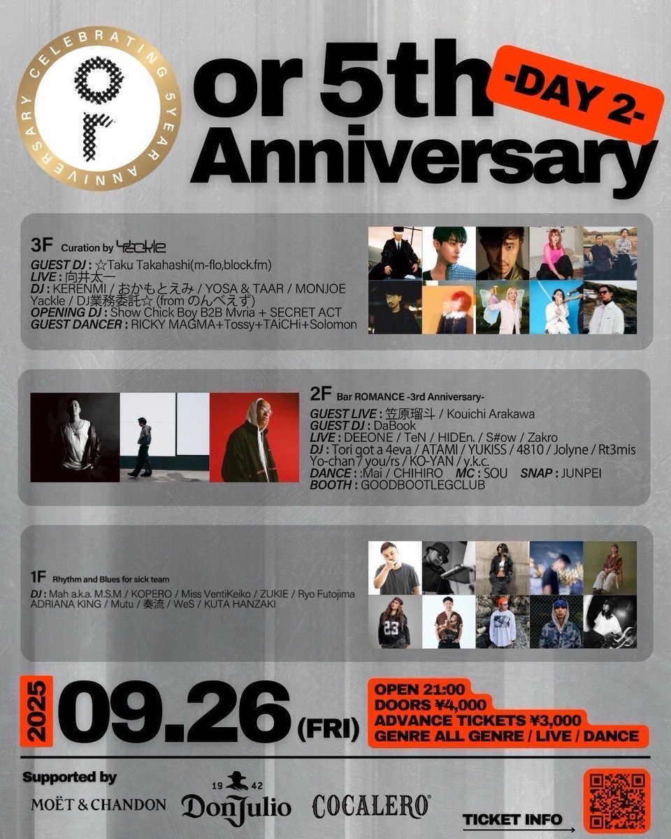 KERENMIII's tweet photo. 📣イベント出演情報📣

2025.9.26(金)
or 5th ANNIVERSARY DAY2 (3F Curation by Yackle)　
にKERENMIがDJ出演します✨🎧

🗓️ 9.26(FRI) 
⌚️ 23:00~(OPEN 22:00)
📍OR TOKYO (@ortokyoofficial )
 
🎫 https://t.co/6ghFunLMJE

週末の夜を一緒に楽しみましょう🎶🪩
是非チェックお願いします❤️‍🔥✔︎

@Yackle_yyy #KERENMI #蔦谷好位置 @KoichiTsutaya