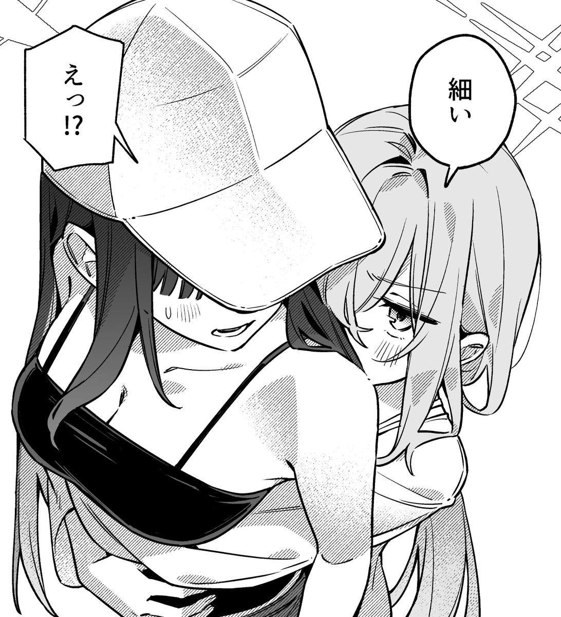 #ブルアカ 