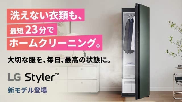 LG Electronics - yui様、専用 in-TOUCH Stretchディスプレイ | LGディスプレイ タッチパネル