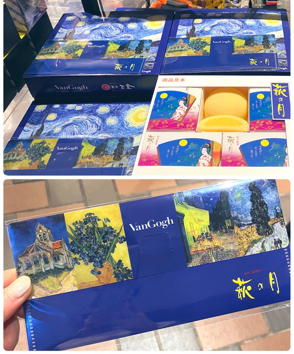 東京都美術館ミュージアムショップ (@tobi_museumshop) / X