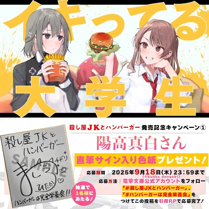 キサラ様専用ページ サラゴン様専用ページ24796／66901／11702