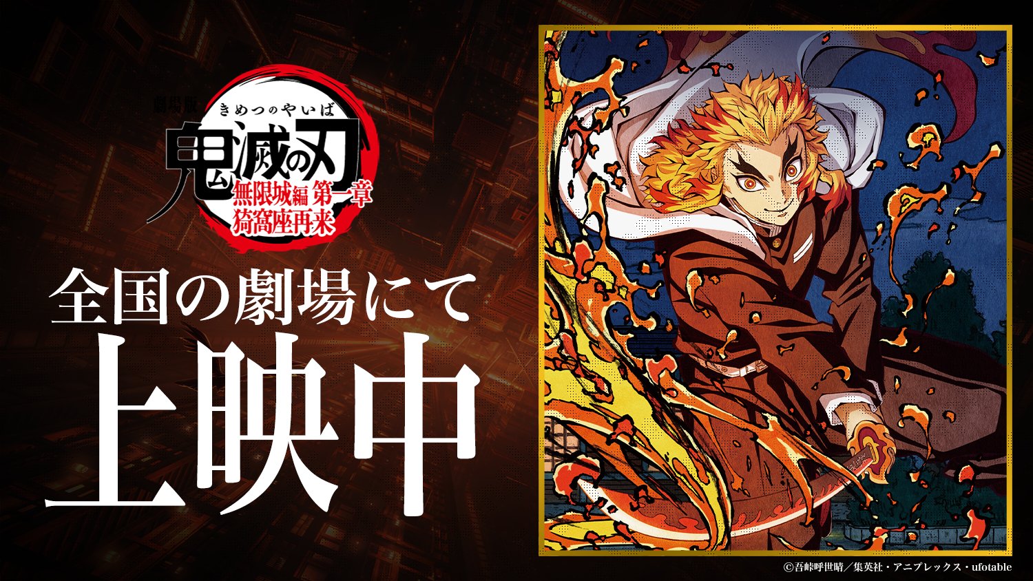 ね*る様 鬼滅の刃 ufotable DINING 猗窩座 ランチョンマット 猗窩座 ランチョンマット 鬼滅の刃 ufotable cafe - メルカリ
