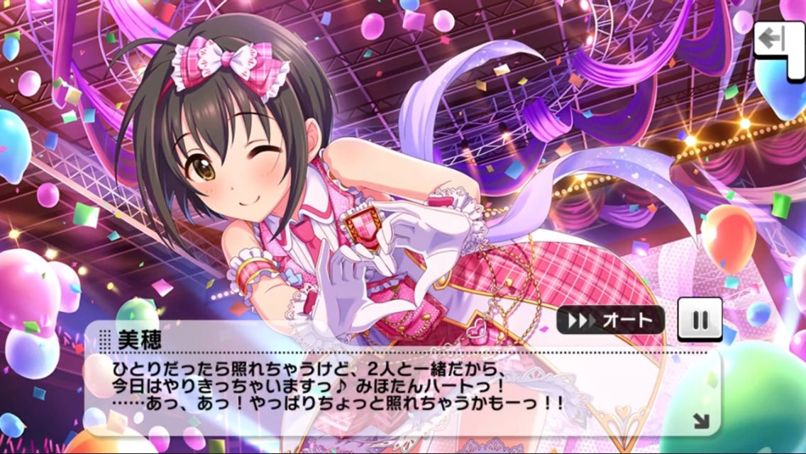 おほ〜︎〜〜🫶💕