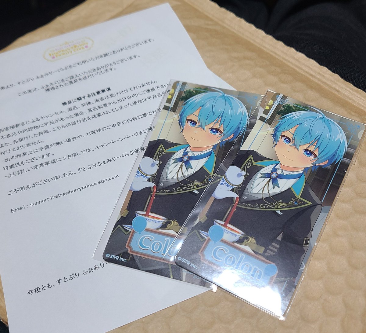 ふぁみくじ - Search / X