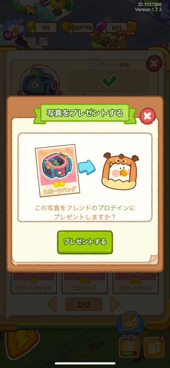 あじふらい tweet media