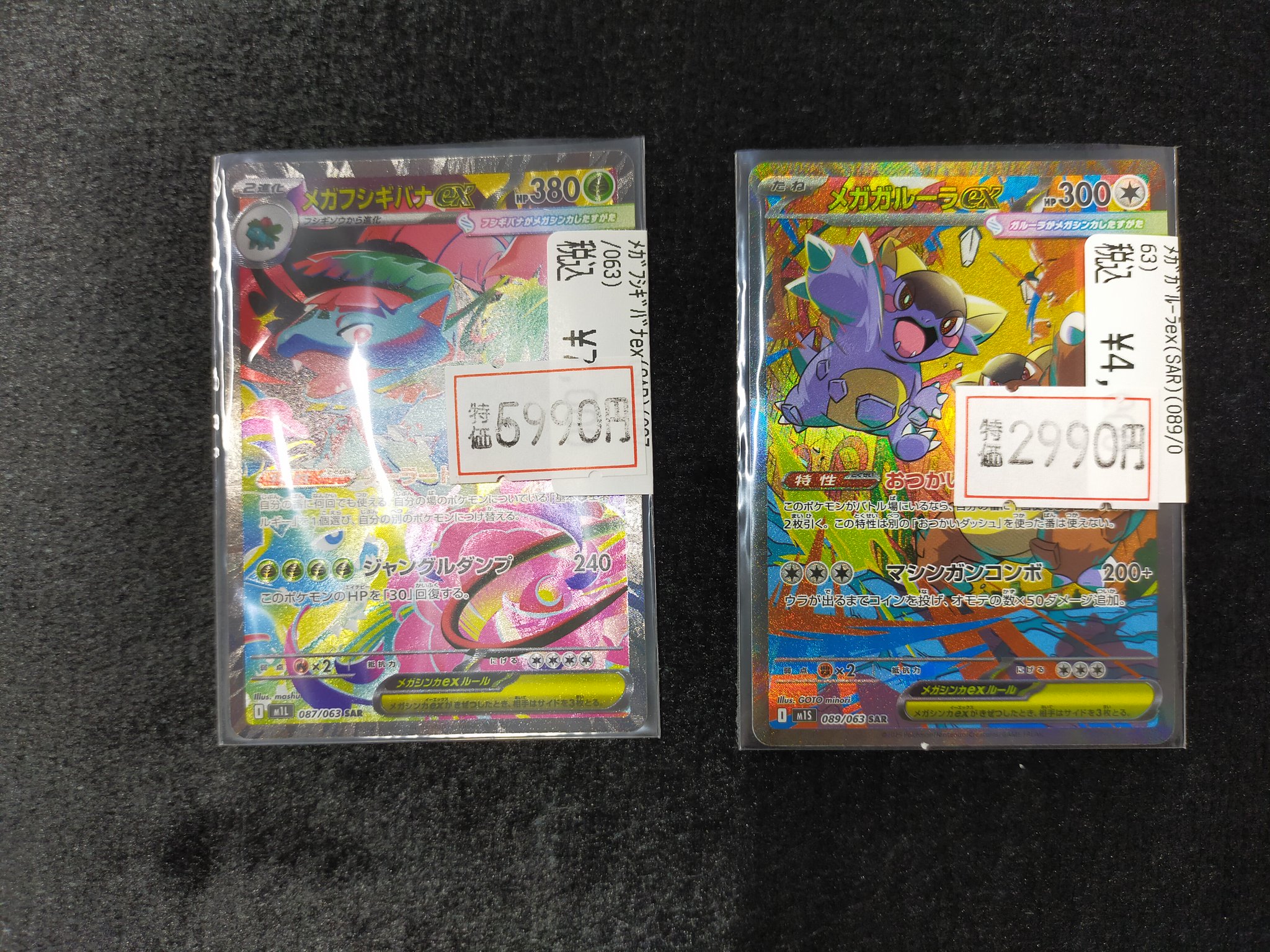 バトロコ札幌大通【オドロコ】 on X: 