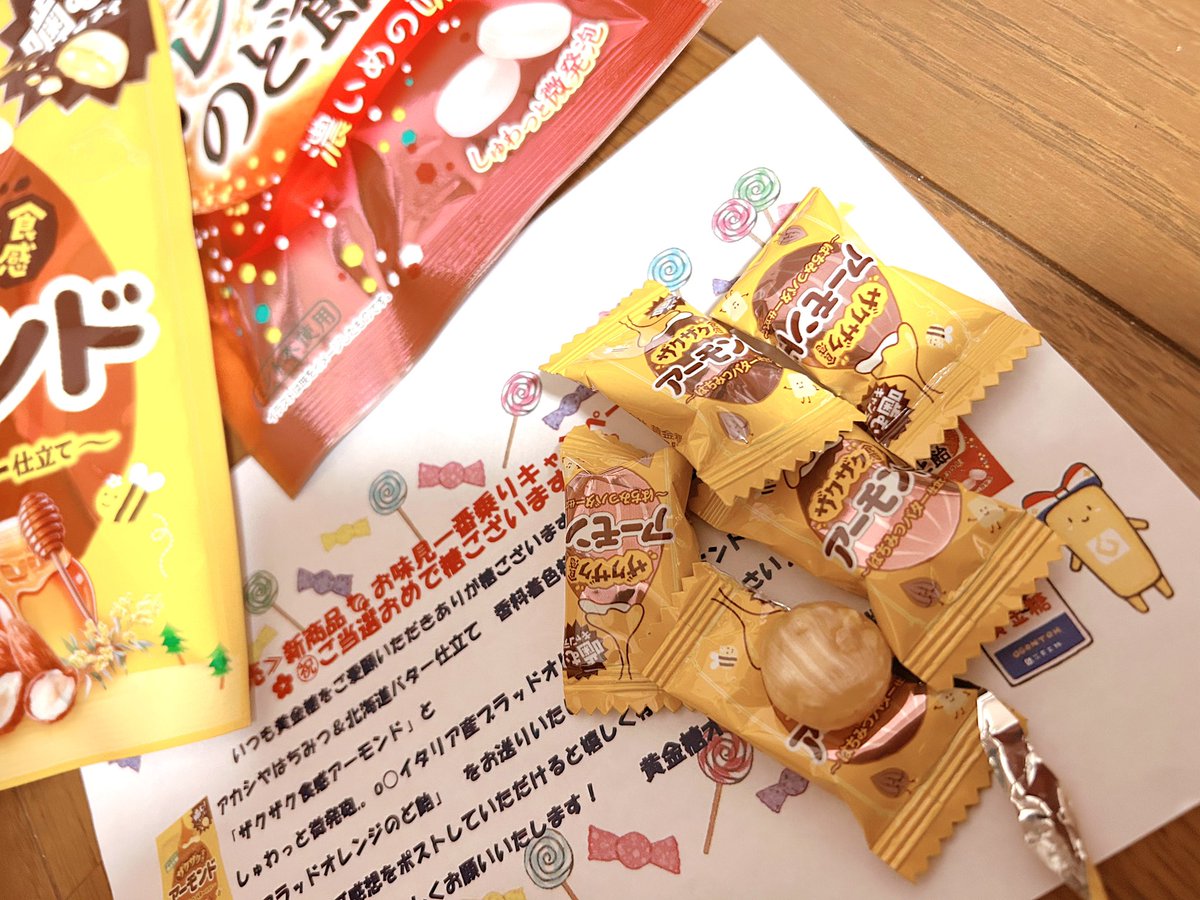 黄金糖 Online Shop🍬 (@Ohgontoh_shop) / X