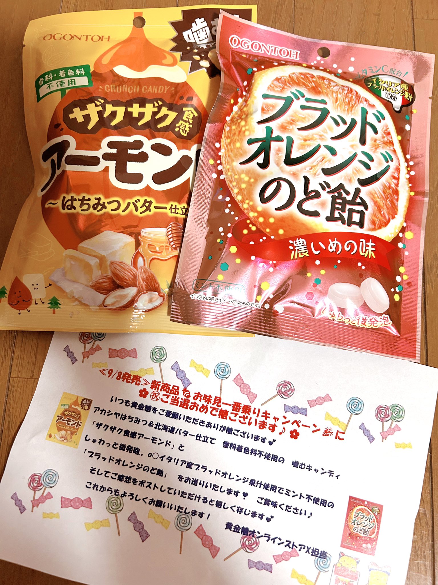 黄金糖 Online Shop🍬 (@Ohgontoh_shop) / X