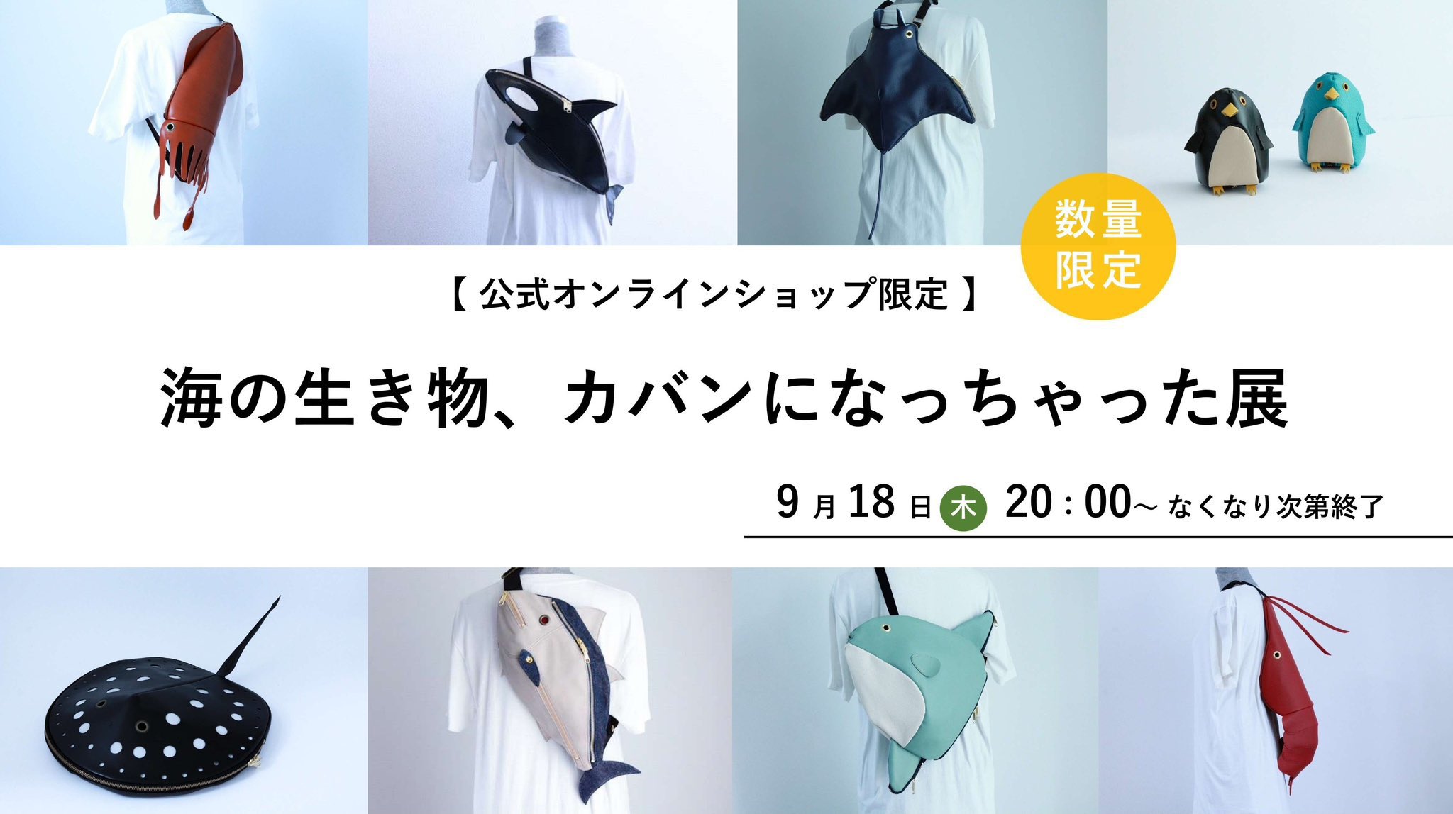 かばんばか　海老　エビ　バッグ 2025年12月11日20時再販予定】えびバッグ | かばんばか