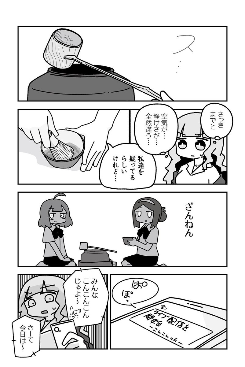5/7 