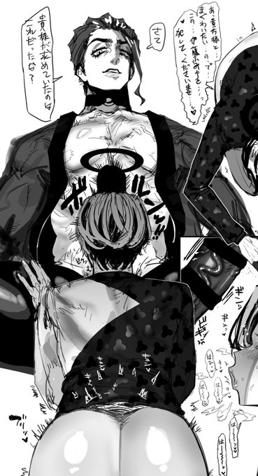 カップリングの好みがマジで変わってなくてイヤ 