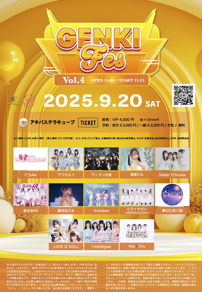 lopi lopi(ロピロピ)公式 on X: 