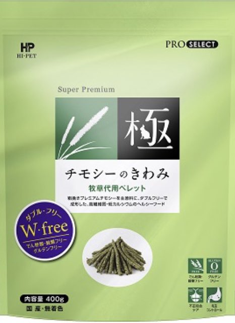 【うさぎにおける食物繊維の役割】

①胃腸を刺激し動かす
②盲腸で細菌により発酵され、エネルギー・栄養素を作り出す

繊維質の低い食事ではこれらの働きが充分行えず、体調不良に繋がります

とにかく牧草を食って繊維を摂る、牧草が食べれないなら繊維質の多いペレットを与えて下さい

#うさぎ