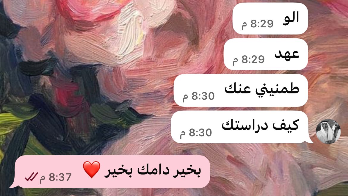 كل تعب الغربة يهون دامك سندي بعد الله❤️