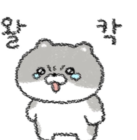 원우 만나고 나의 당첨 시대 시작됐다