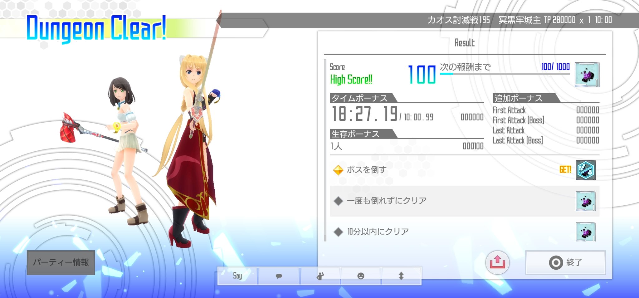 クローバーの国のアリス　ブロマイド　コンプ✖️ クローバーの国のアリス ボリス ピアス アリス ブロマイド 3枚