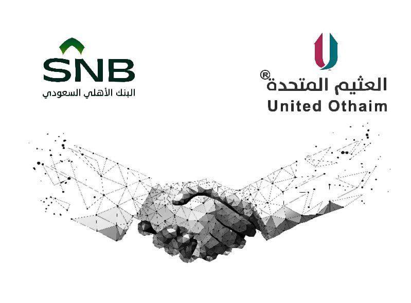 unitedothaimco's tweet photo. #العثيم_المتحدة تجدد اتفاقية تسهيلات مع البنك الأهلي السعودي بقيمة 15,000,000 ريال ولمدة سنة https://t.co/08EPyE083n