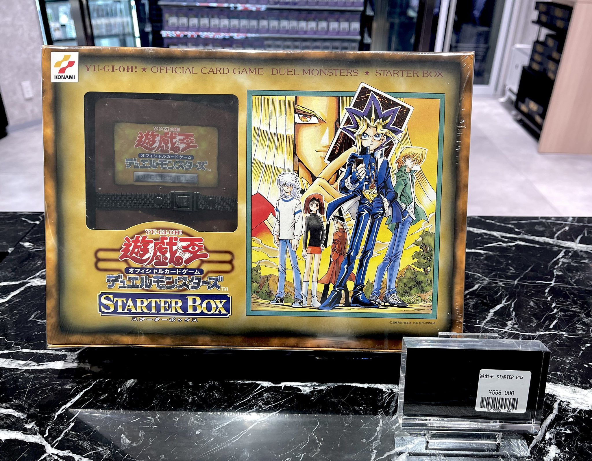遊戯王　王国セット　初期　本物　美品 遊戯王 - 遊戯王 初期の通販 by mas shop｜ユウギオウならラクマ
