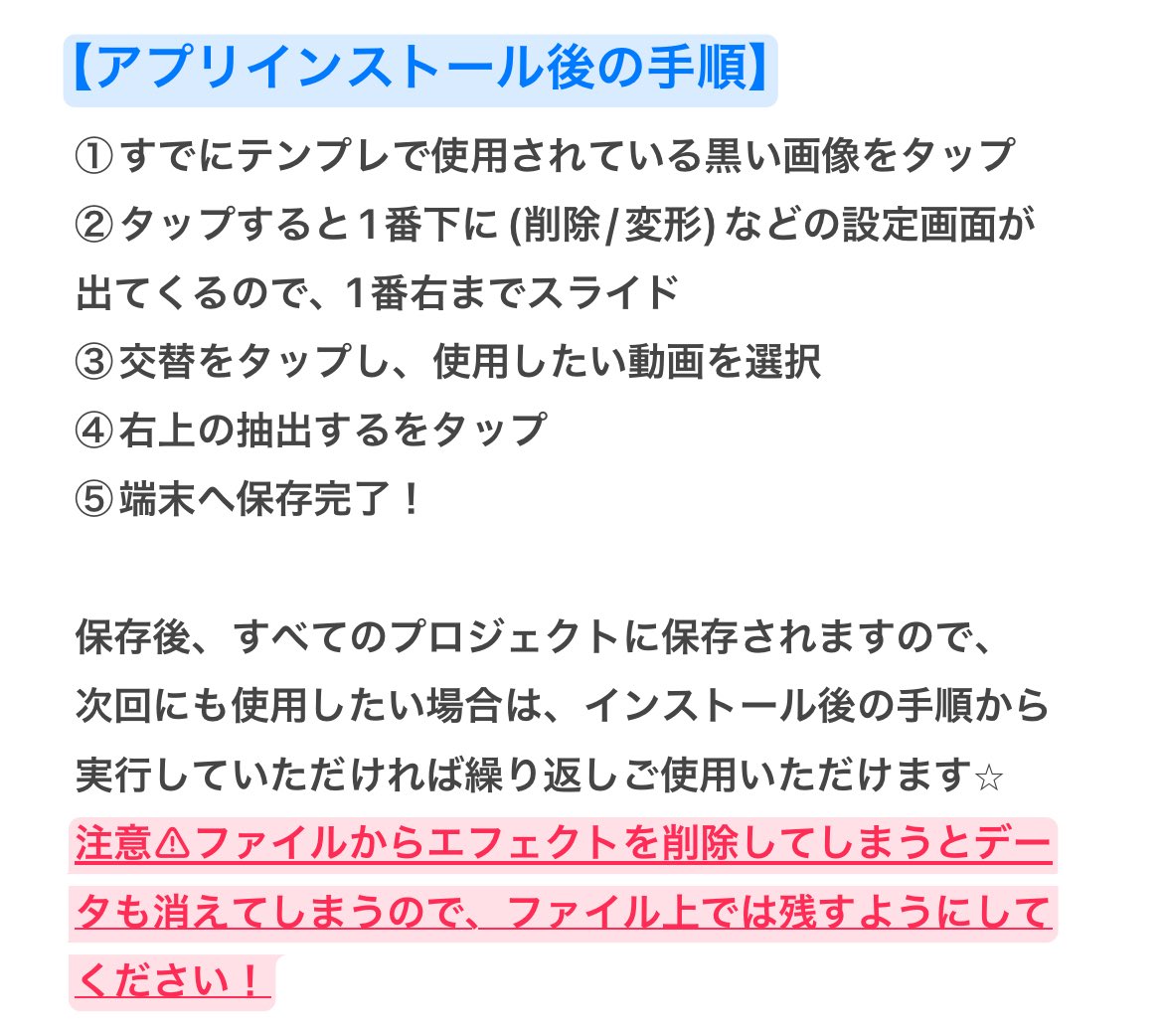 𝑭⭐︎ (@mochifu_) / Posts / X