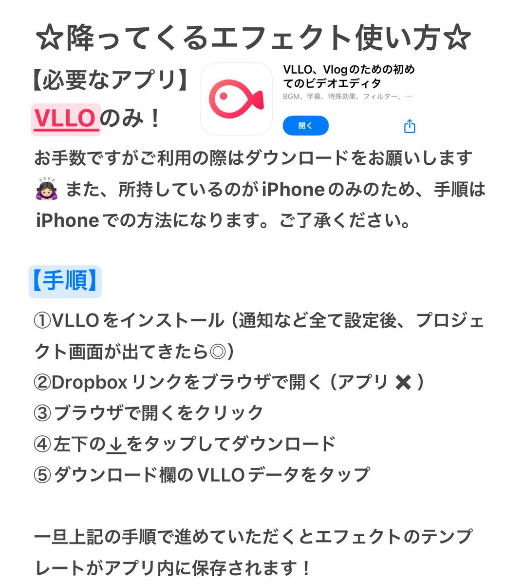 𝑭⭐︎ (@mochifu_) / Posts / X