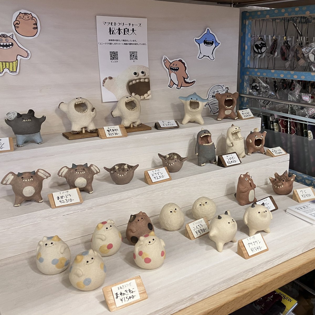 大須のオリジンさんに最後の納品しました。 オリジンさんの営業は9/23