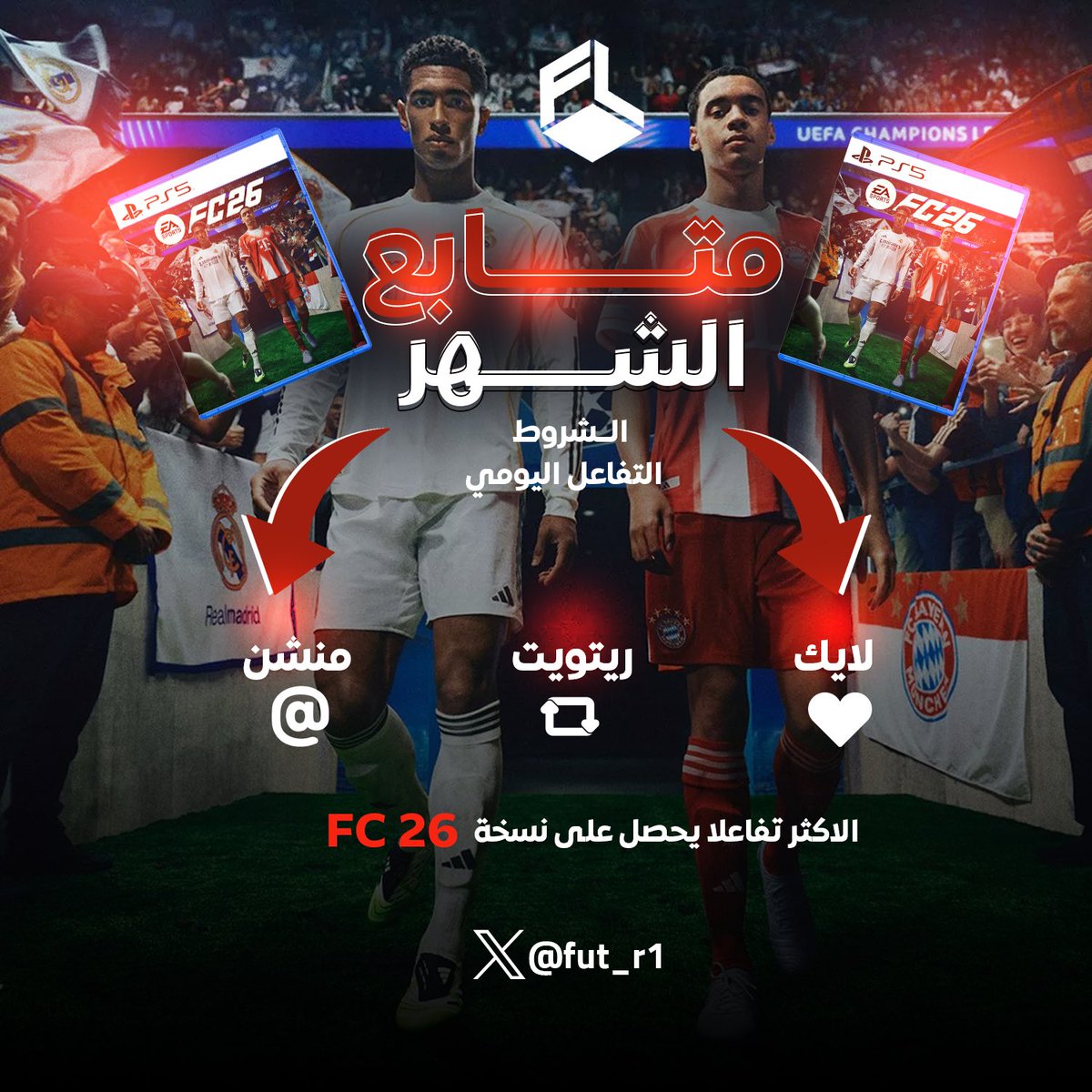 راكــــان فيفا | FC tweet media