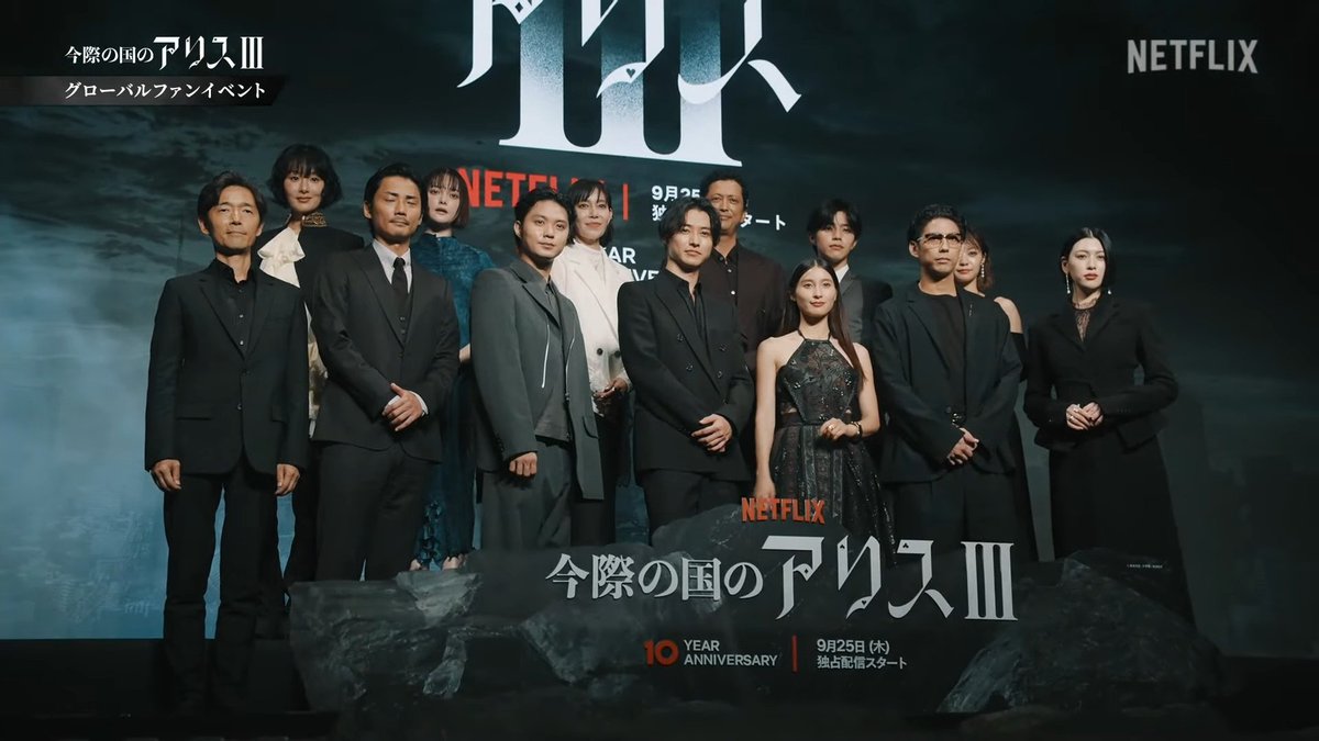 atermoiemxntss's tweet photo. alice in borderland season 3 casts 

#AliceInBorderland3 #aliceinborderland https://t.co/l8vVZiyrTq