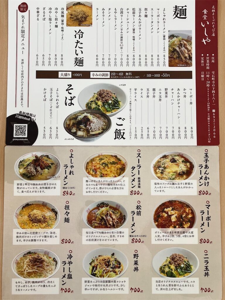 harusakikai @はてな tweet media