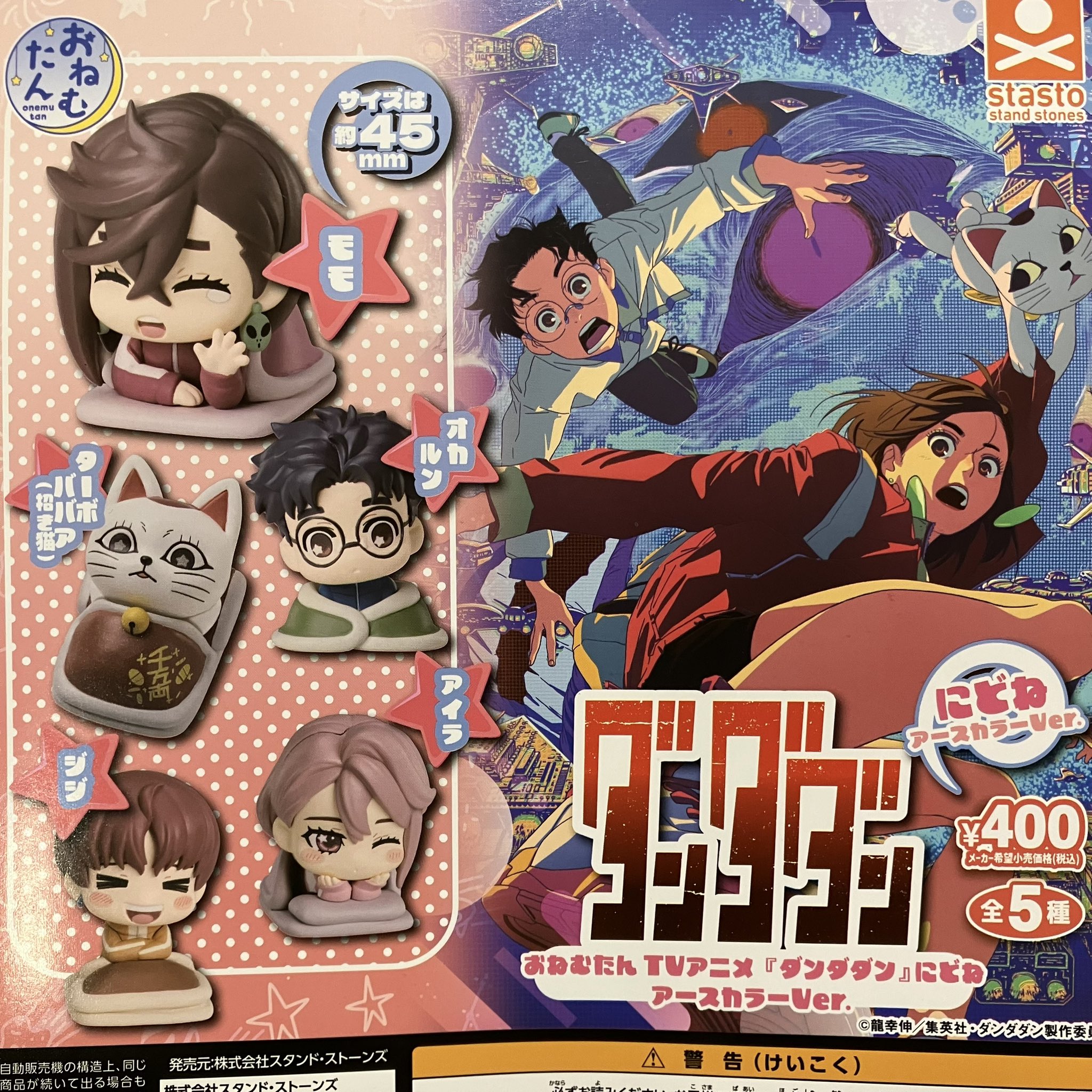 【売り切れました】AAA展 ガチャ 売り切れました】AAA展 ガチャ - ミュージシャン新着