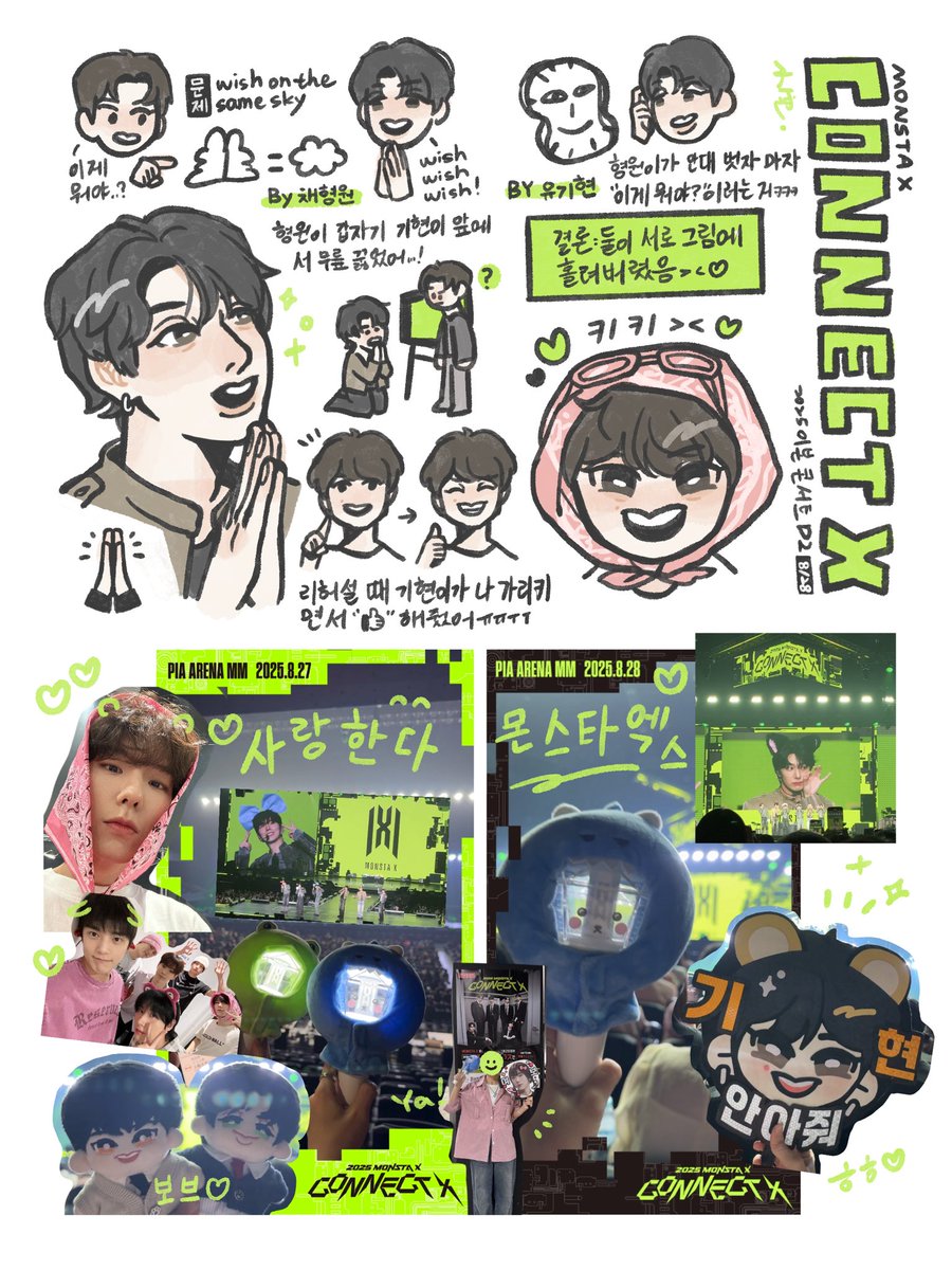 2025 𝘔𝘖𝘕𝘚𝘛𝘈 𝘟 𝘊𝘖𝘕𝘕𝘌𝘊𝘛 𝘟 𝘪𝘯 𝘑𝘈𝘗𝘈𝘕 후기

같은 사랑 덕분에 만날 수 있었던 오늘, 응원한 순간이 제일 행복한 추억( *¨̮*)❤️‍🔥
다음 낮공도 기대된다 헤헷🥰

#몬스타엑스 #MONSTAX #MONSTAXfanart