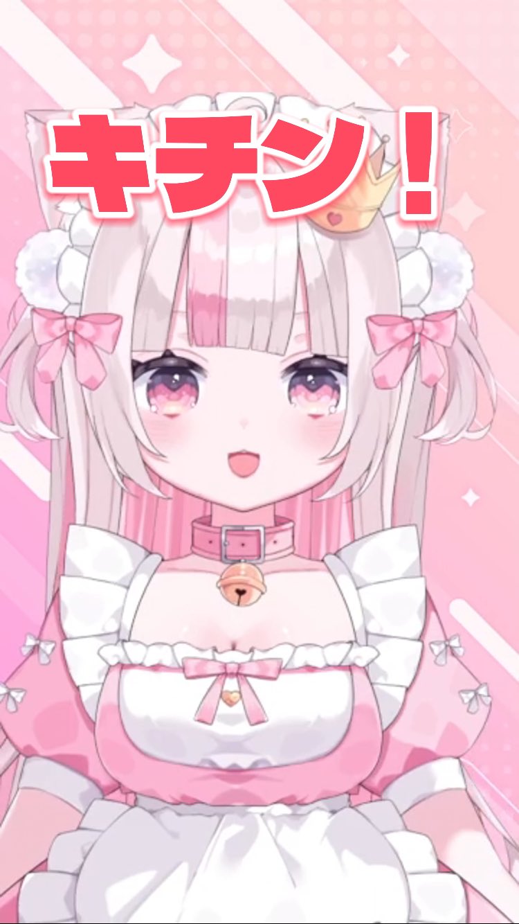 あいせ！ねこさま😾🌟@ASMR・Vtuber準備中 (@nekosamada_) / X