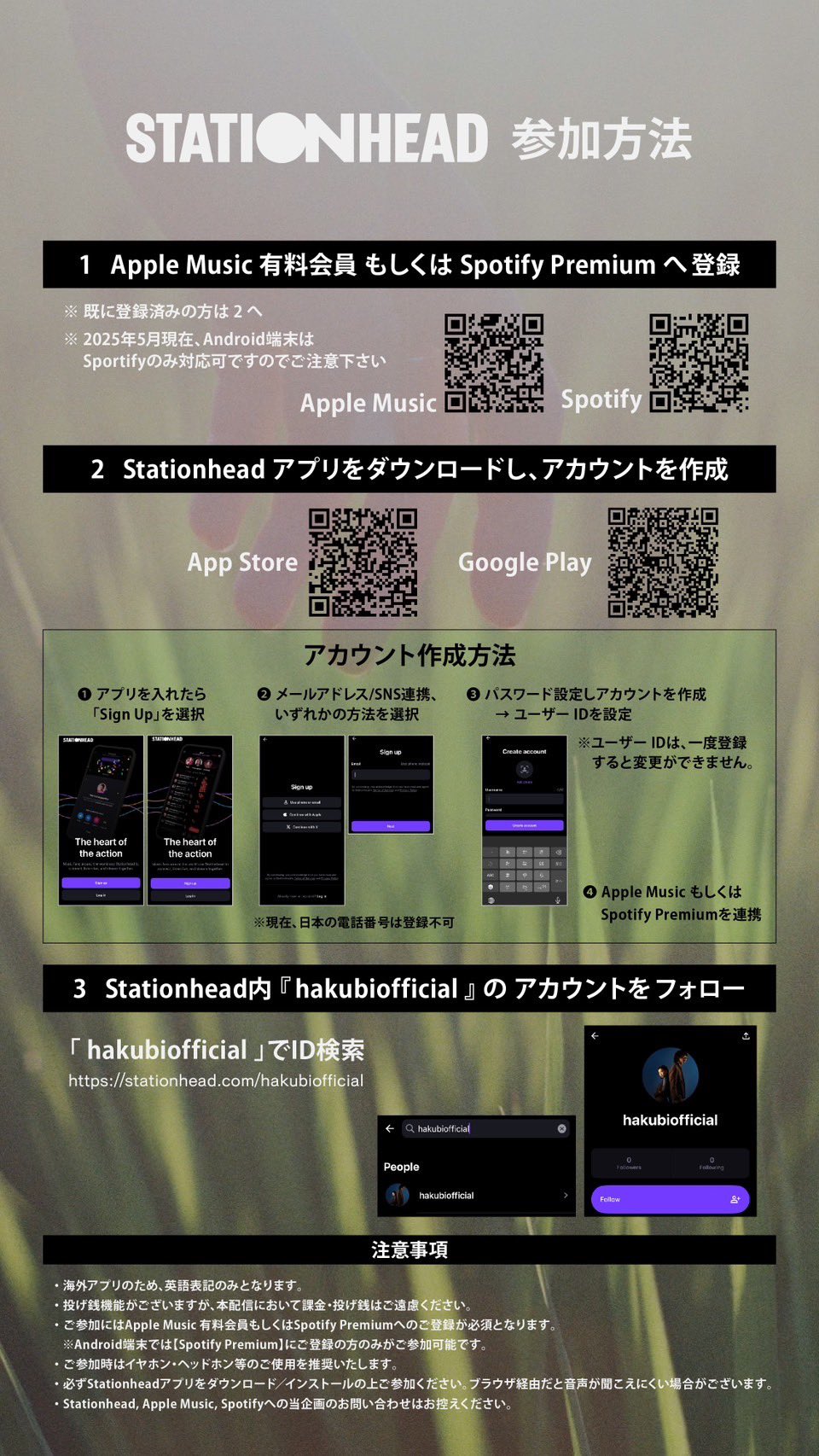 Happiness （1〜2日以内発送）様 向坂環 20th Anniversary Ver. 特設サイト | GOOD SMILE COMPANY