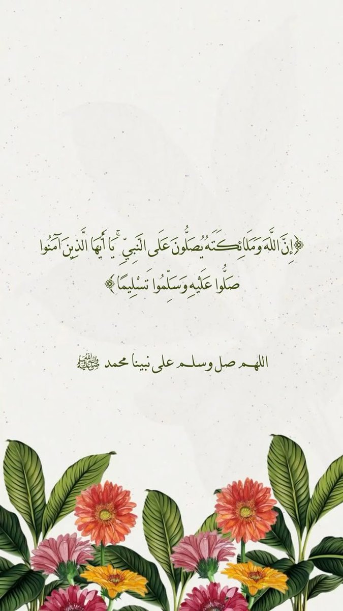 #يوم_الجمعة #صباح_الخير 
#وظائف_جدة #ساعه_استجابه