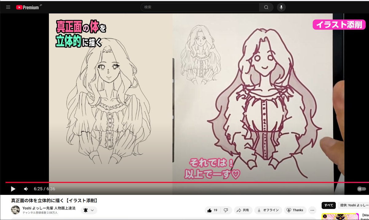 れいちぇる R とらぶる れいちぇる (@rachel203tb) / X