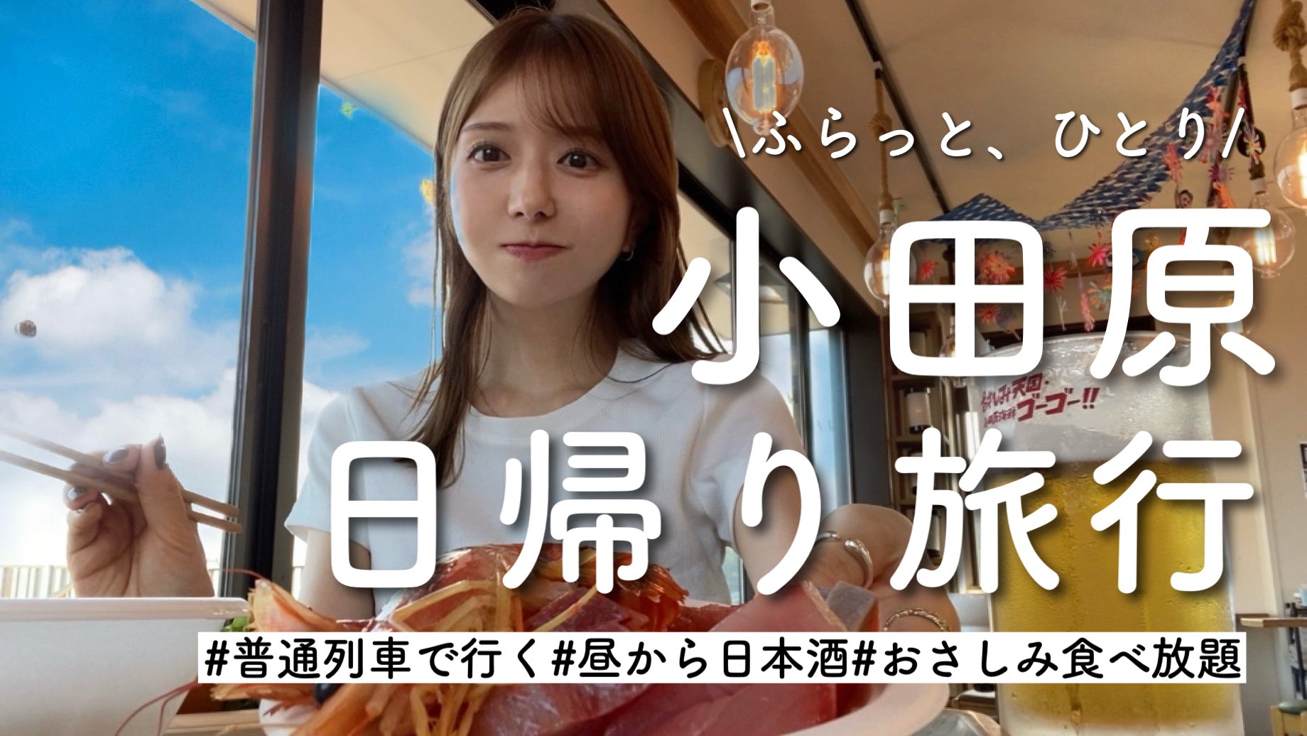 【サイン本、ステッカー付東京・大阪】それなら、それで詩織 しおりのなんとなく日常 サイン本、限定ステッカー付き】それなら、それで ／詩織 しおり