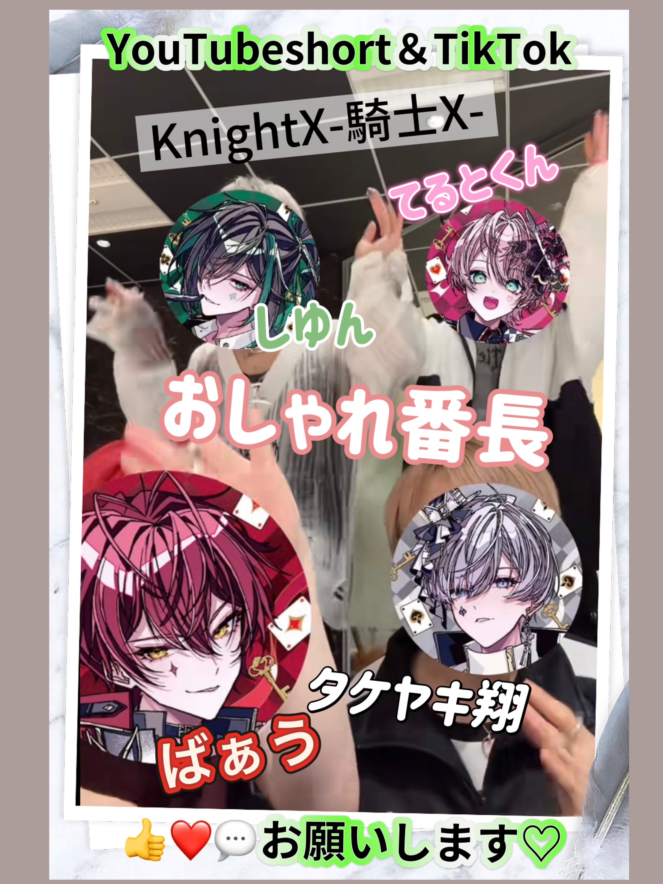 ♡ 騎士X ばぁう てるとくん しゆん タケヤキ翔 日本武道館 vip特典銀テ♡ ♡ 騎士X ばぁう てるとくん しゆん タケヤキ翔 日本武道館 vip