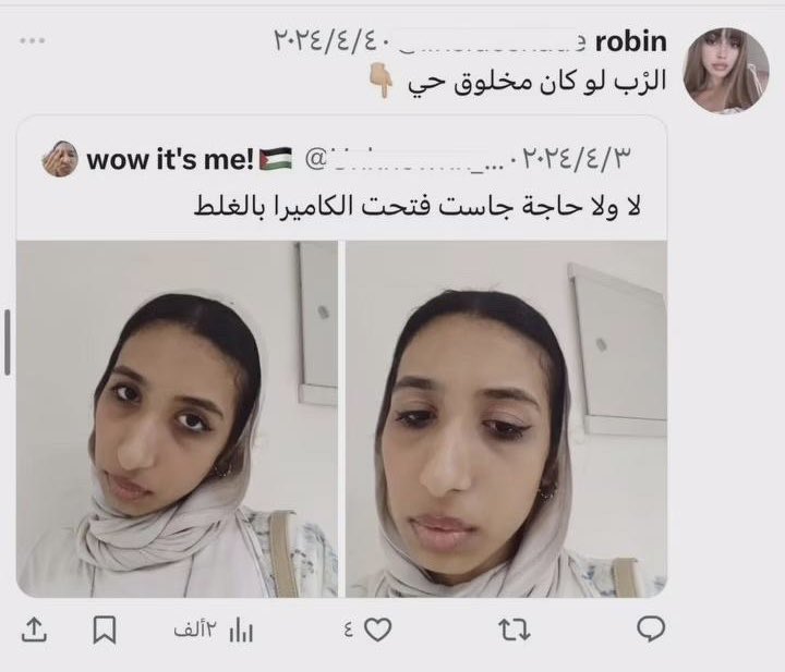 اسف بس كل ما اشوف هاي البنية اتذكر هذا الميمز