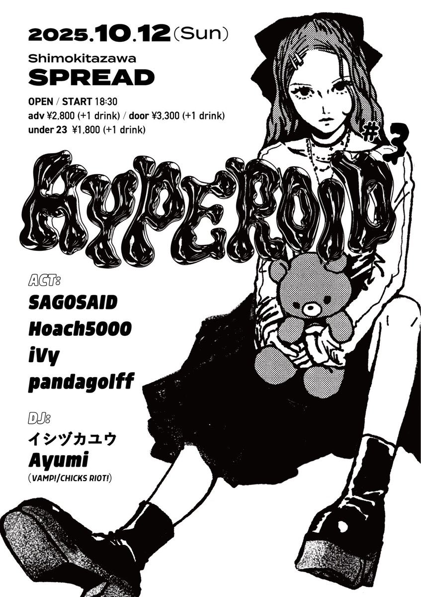 2025
9/12 Jacōz Theremicht @ 大塚MEETS
9/17 vofglau @ 西永福JAM
10/3 Chumakino+私 @ 下北沢SPREAD
10/12 Pandagolff ＠ 下北沢SPREAD
