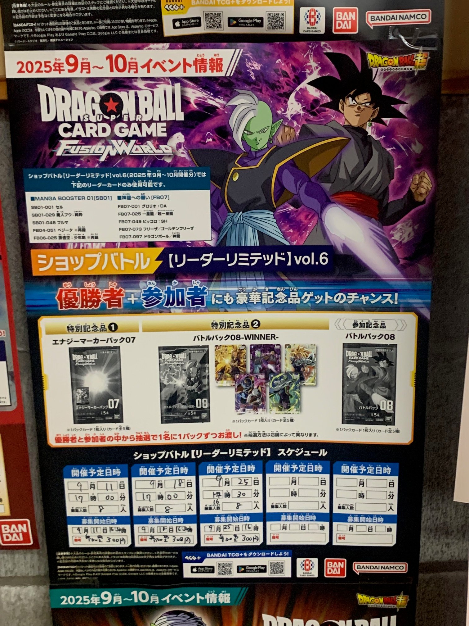 ⭐︎超貴重⭐︎大幅値下げしました‼︎超バトルコロシアムバッチ SALE | TCG SHOP Bluve
