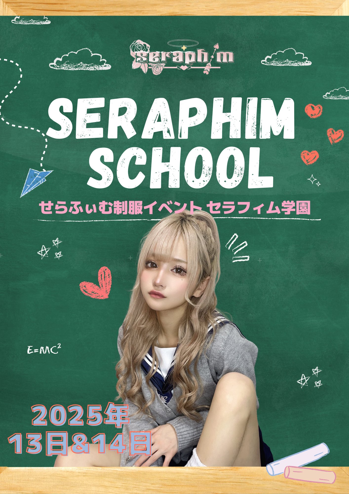 ςera➹ (@sera_0209) / X