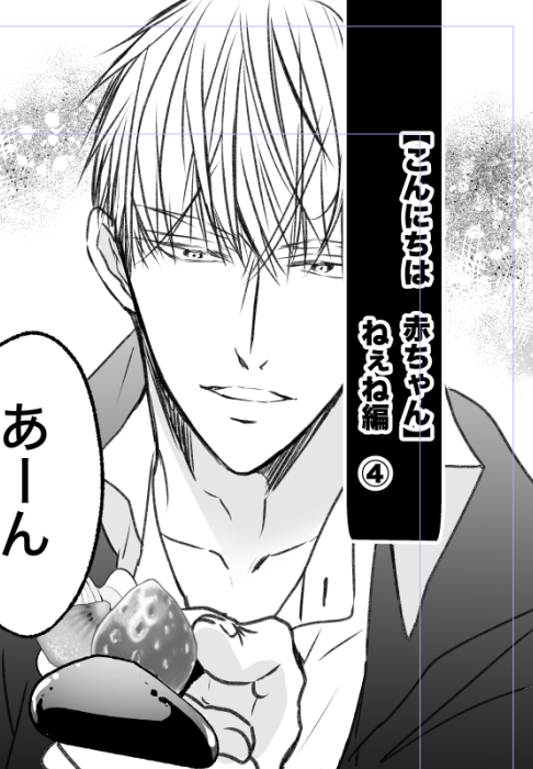 ④⑤ときて 明日ので⑥だ 