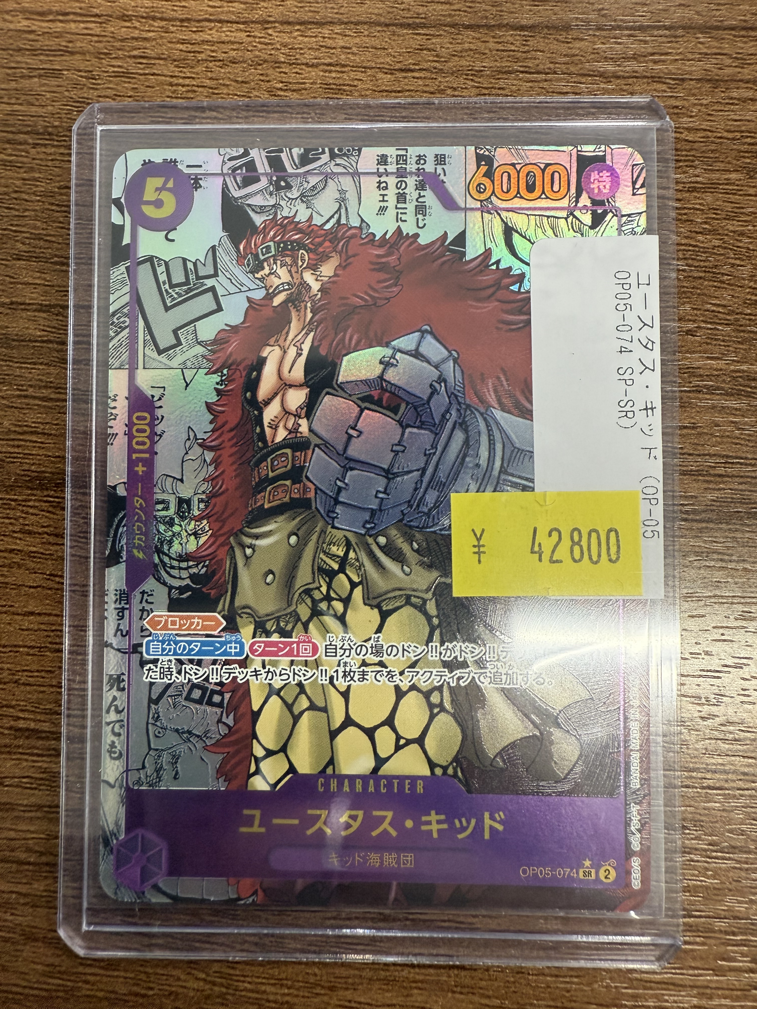 LCT公式アカウント01　ワンピース　コミックスニュース　ハガキ LCT公式アカウント01様専用 ワンピース コミックスニュース ハガキ