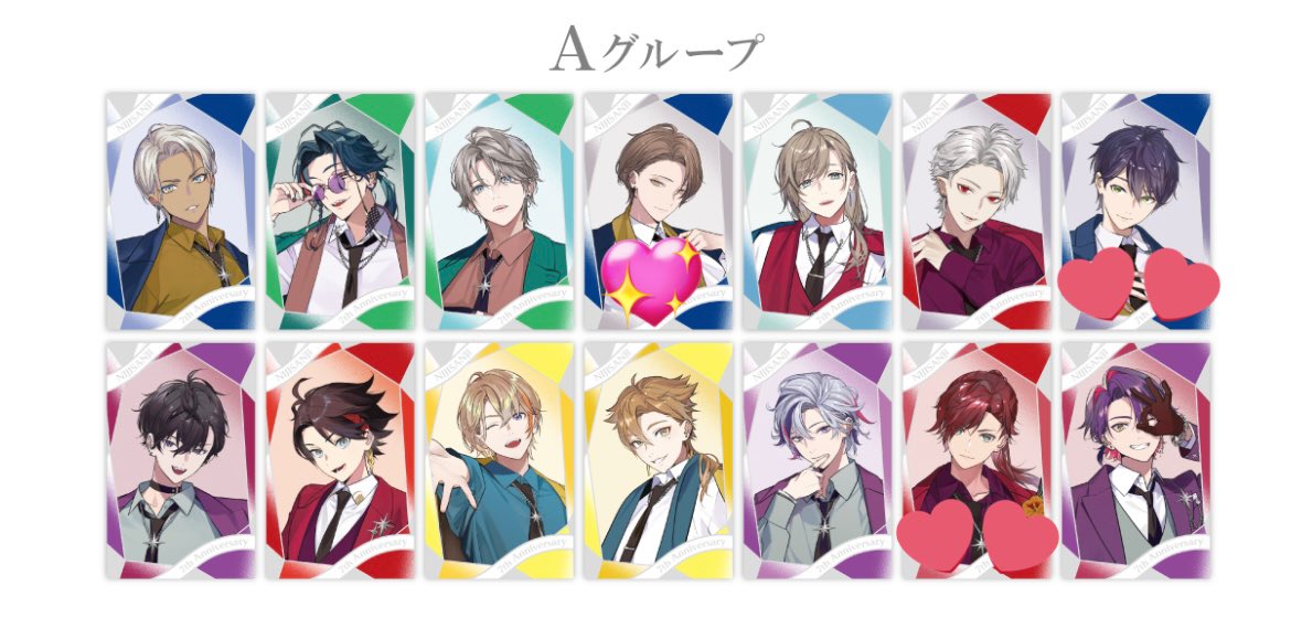 【交換】
にじさんじ 7周年 ランダムチェキ風カード Aグループ

譲 : 画像1枚目
求 : 画像2枚目

💖以外は各1枚。
郵送交換のみです。
お気軽にお声掛けください。
