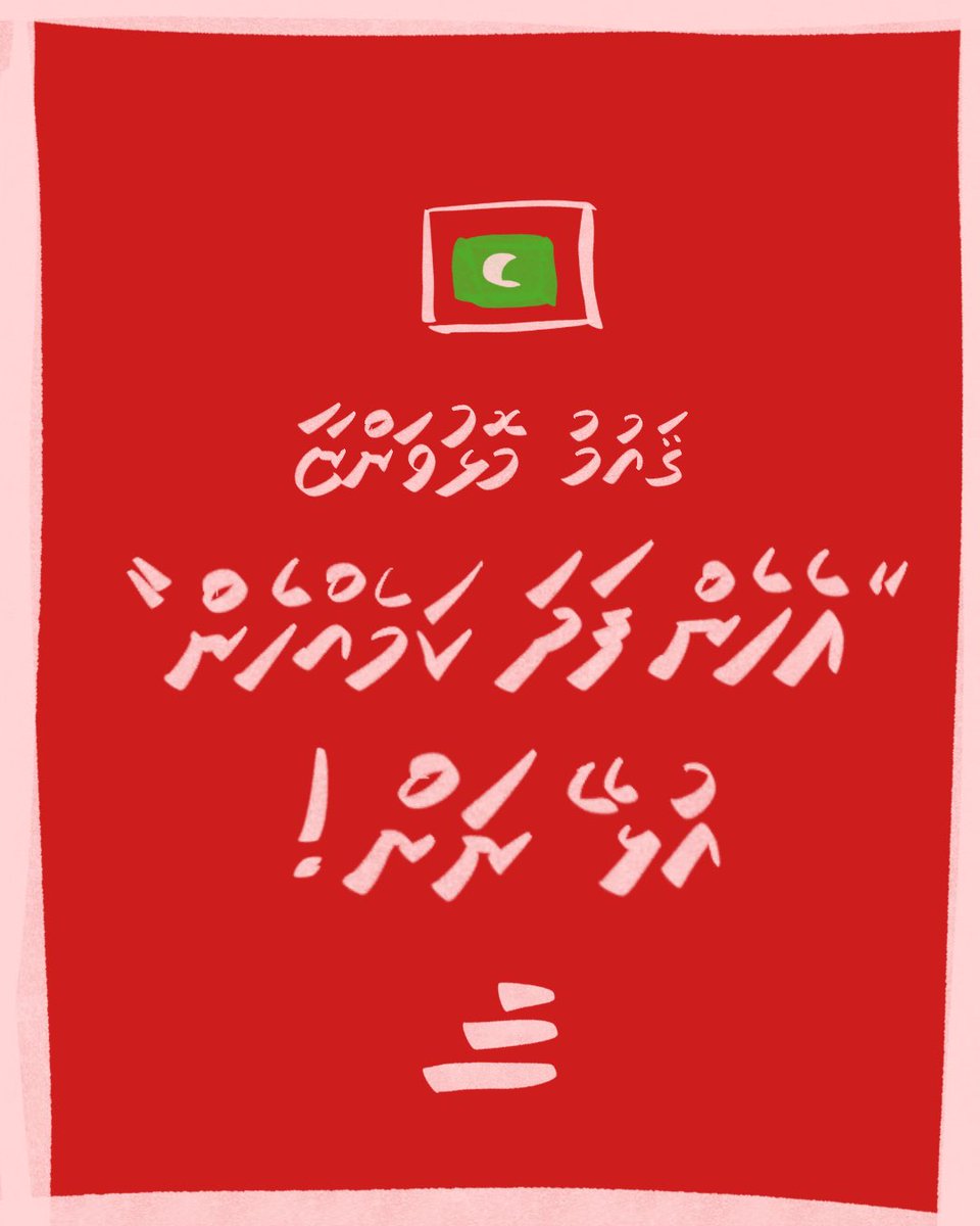 sidibarimv tweet media