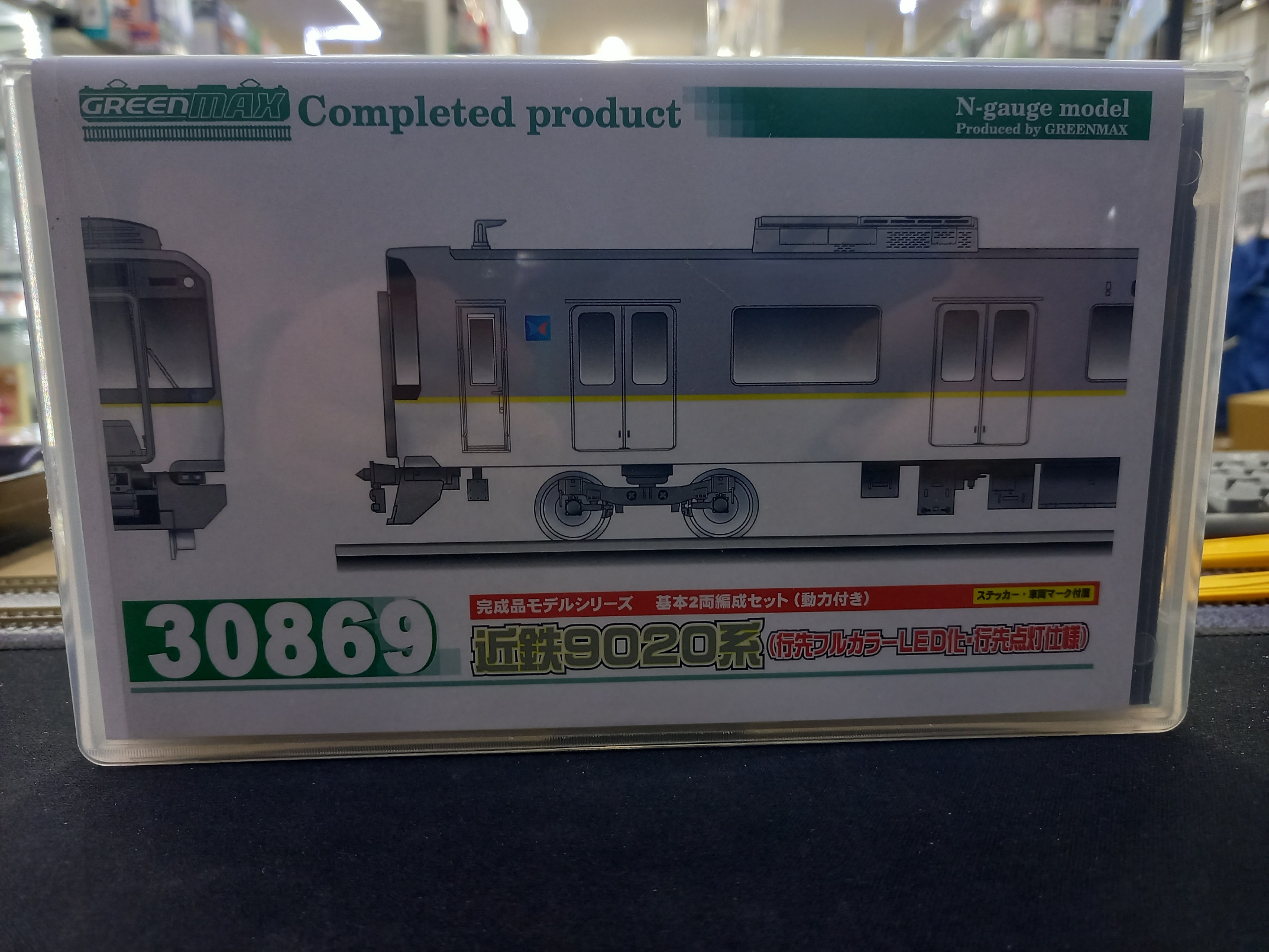 グリーンマックス　近鉄9020系　30869  動力付き　未走行品 グリーンマックス 近鉄9020系 30869 動力付き 未走行品 近鉄9020