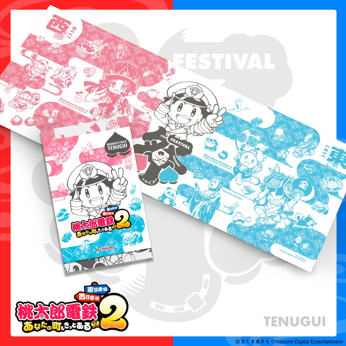 匿名発送・追跡あり】鉄印 全国40社 全制覇 桃鉄バージョン 匿名発送