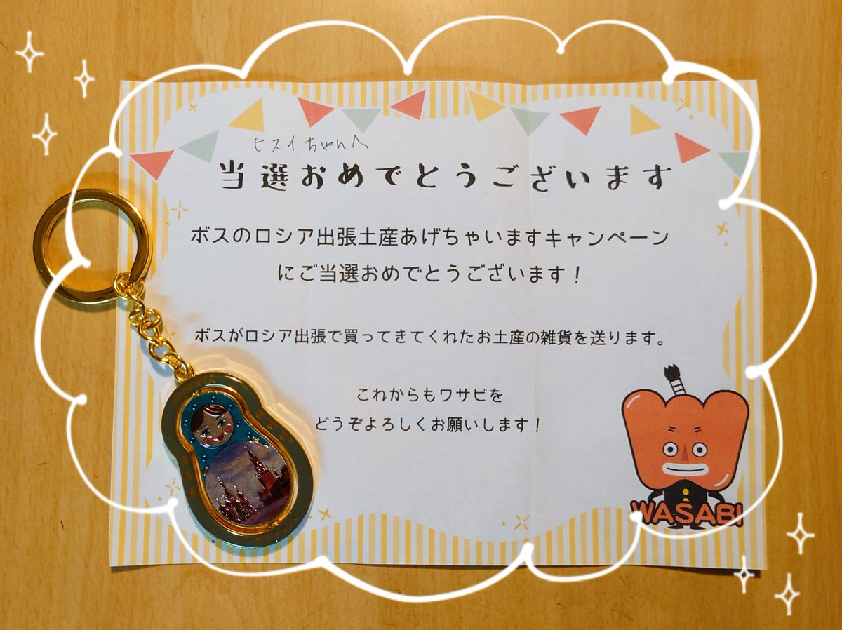 wasabi様　お取り置き7点 wasabi様 お取り置き7点