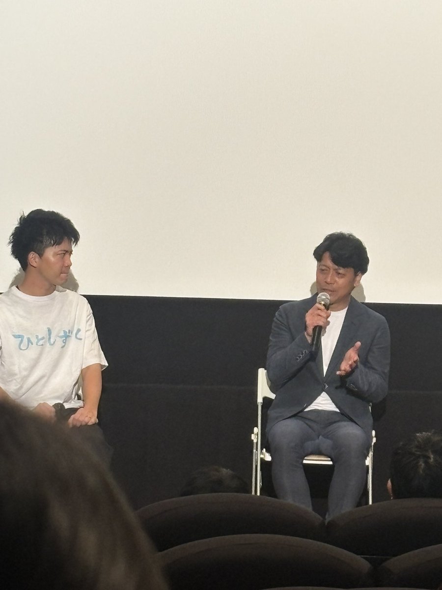 映画「ひとしずく」観てきましたー！！トークショーでは相変わらずの堀口さん節も聴けて大満足！🤣地域おこし協力隊のひとつのロールモデルとして今後ますます注目されそうな予感！！上映会は新宿は明日までなので皆さんもぜひ！！