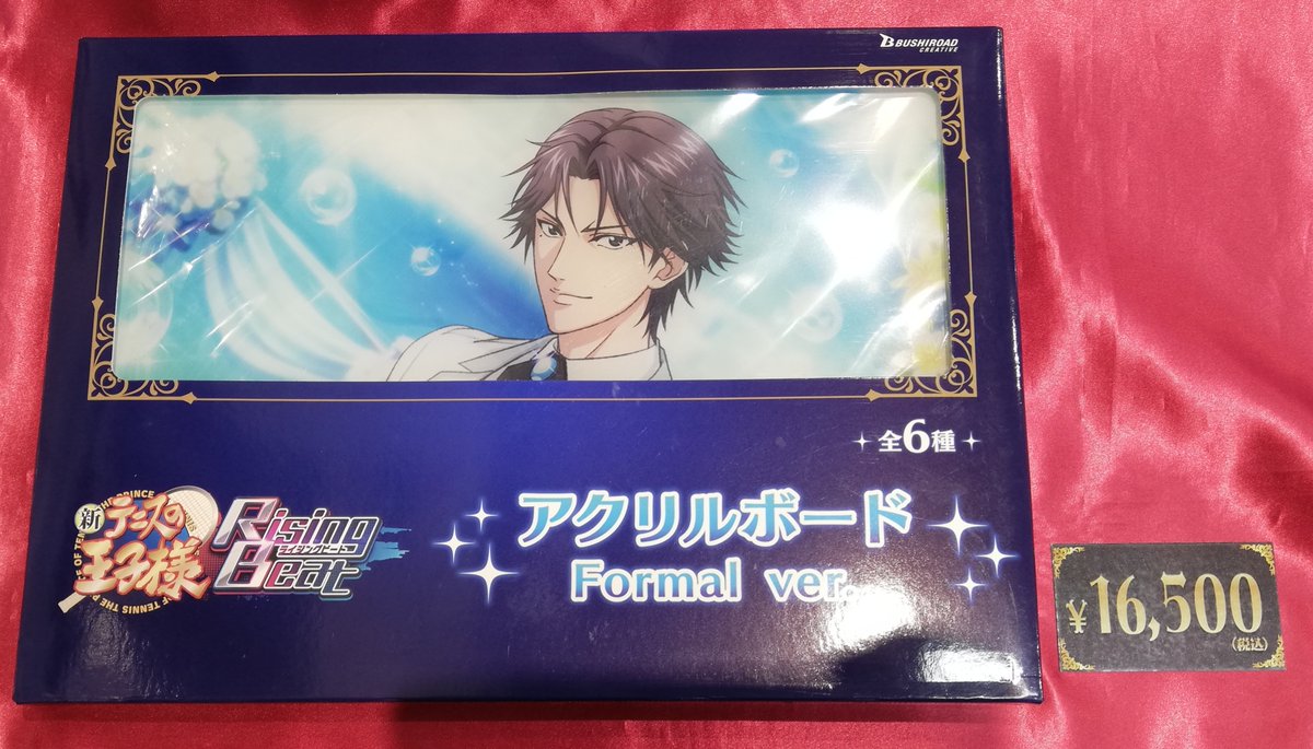 テニプリ 跡部景吾 GIGO アクリルボード formal ver. 新テニスの王子様