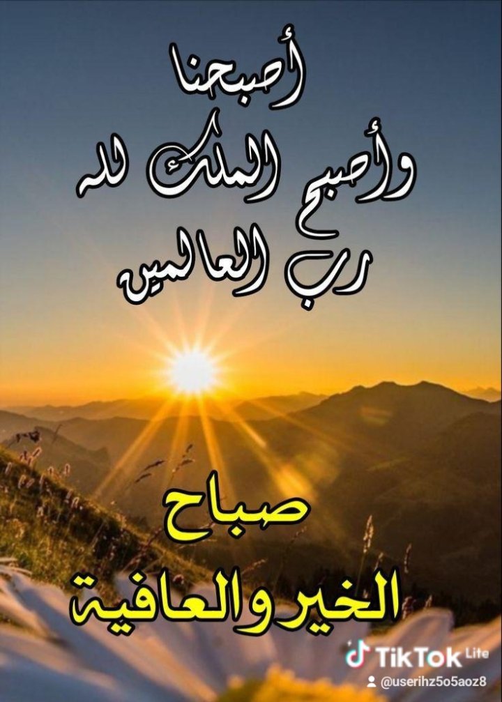 حسين عبدالرحمن الغامدي (@hussian_0908) on Twitter photo 